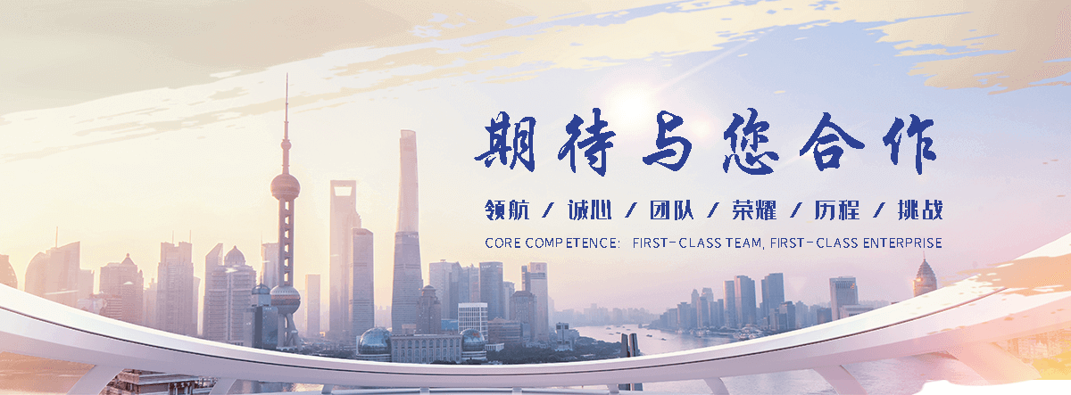 随鑫通管道(湄潭分公司)